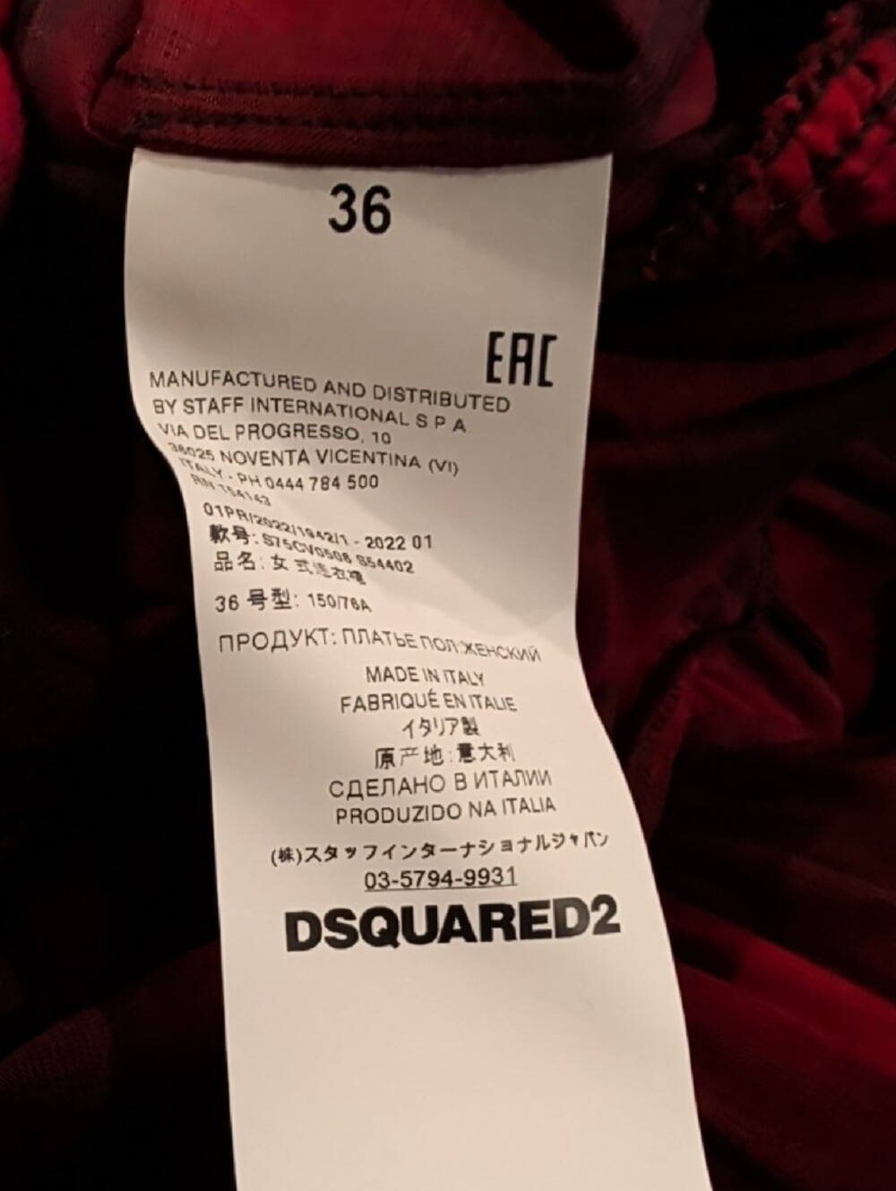 DSQUARED2 Red and Black Plaid Tiered Long-Sleeve Shirt Dress - Picture 7 of 7